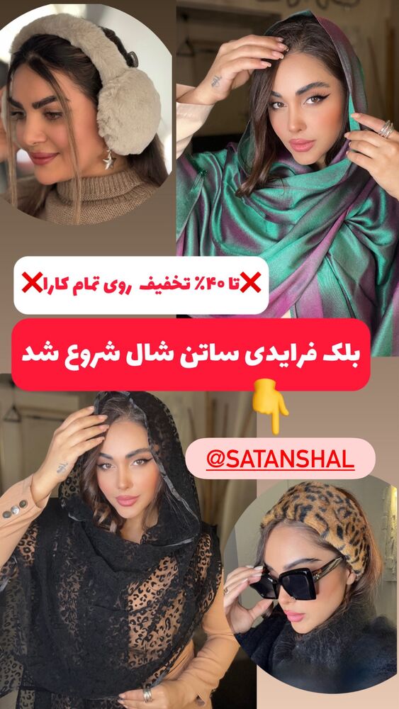  جدید ترین استوری اینستاگرام امیر حسین