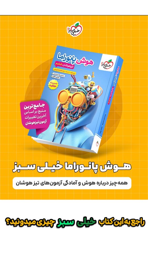  جدید ترین استوری اینستاگرام امیر حسین
