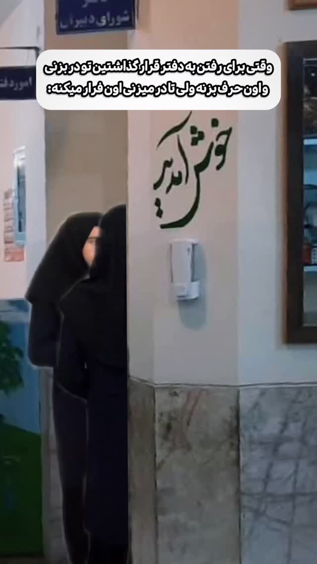  جدید ترین استوری اینستاگرام امیر حسین