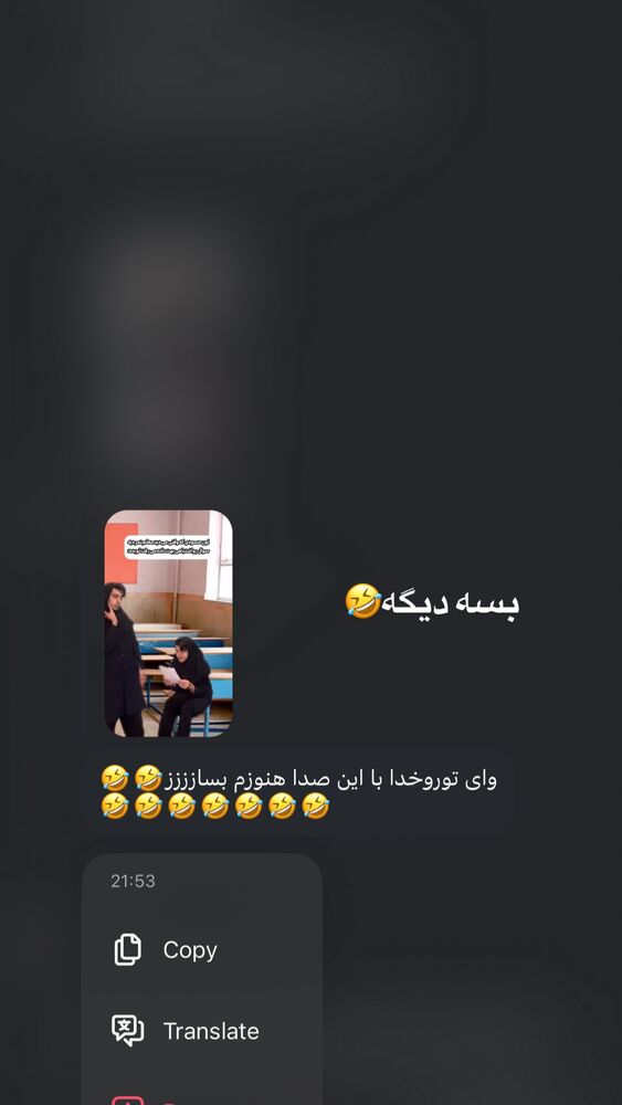 جدید ترین استوری اینستاگرام امیر حسین