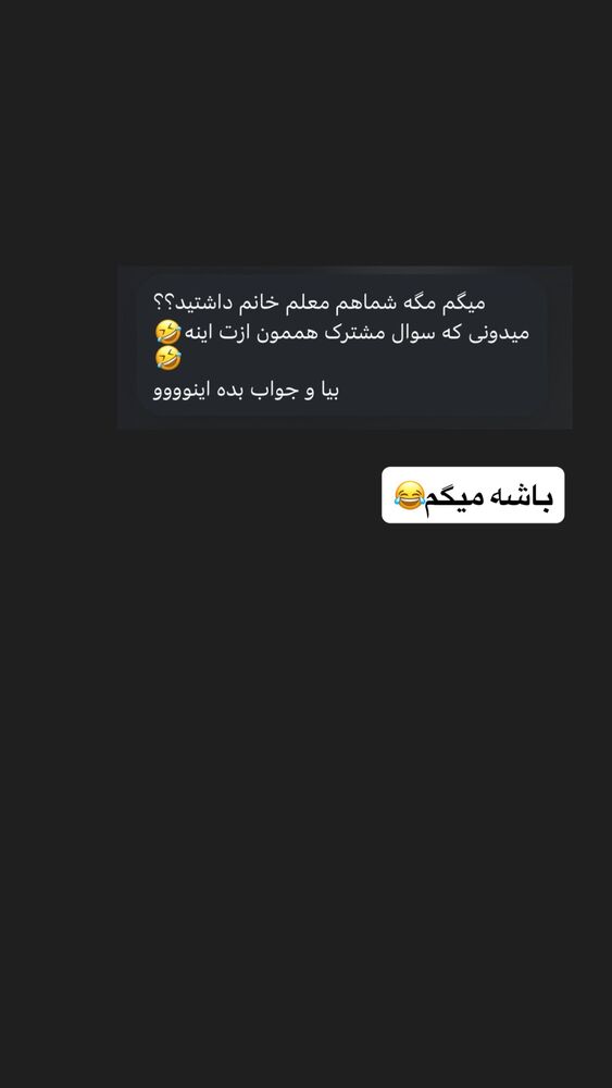  جدید ترین استوری اینستاگرام امیر حسین