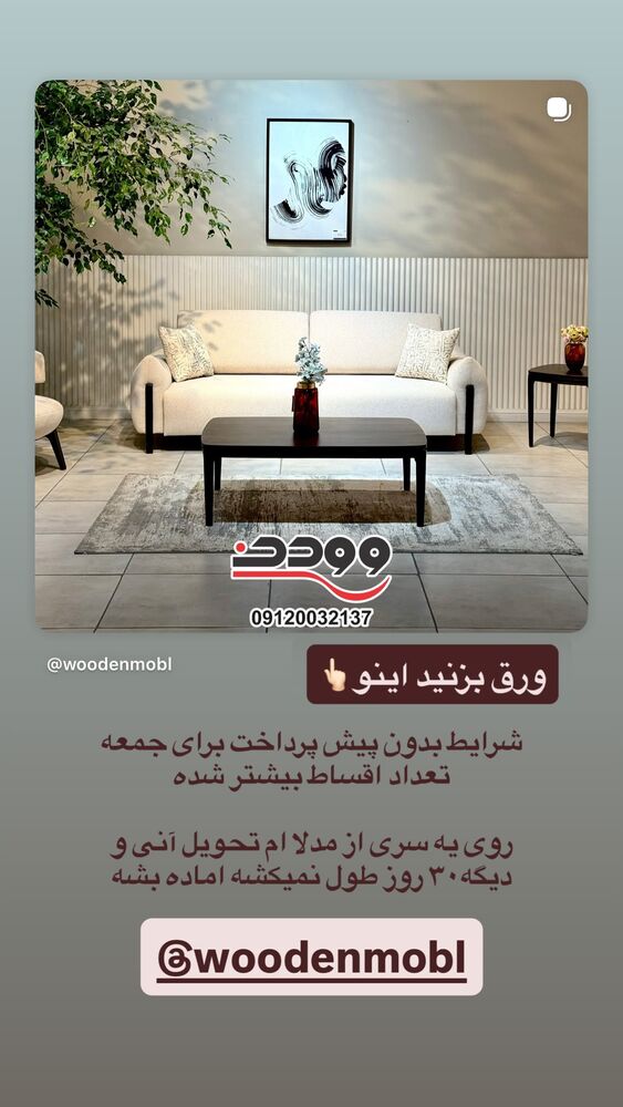  جدید ترین استوری اینستاگرام امیر حسین