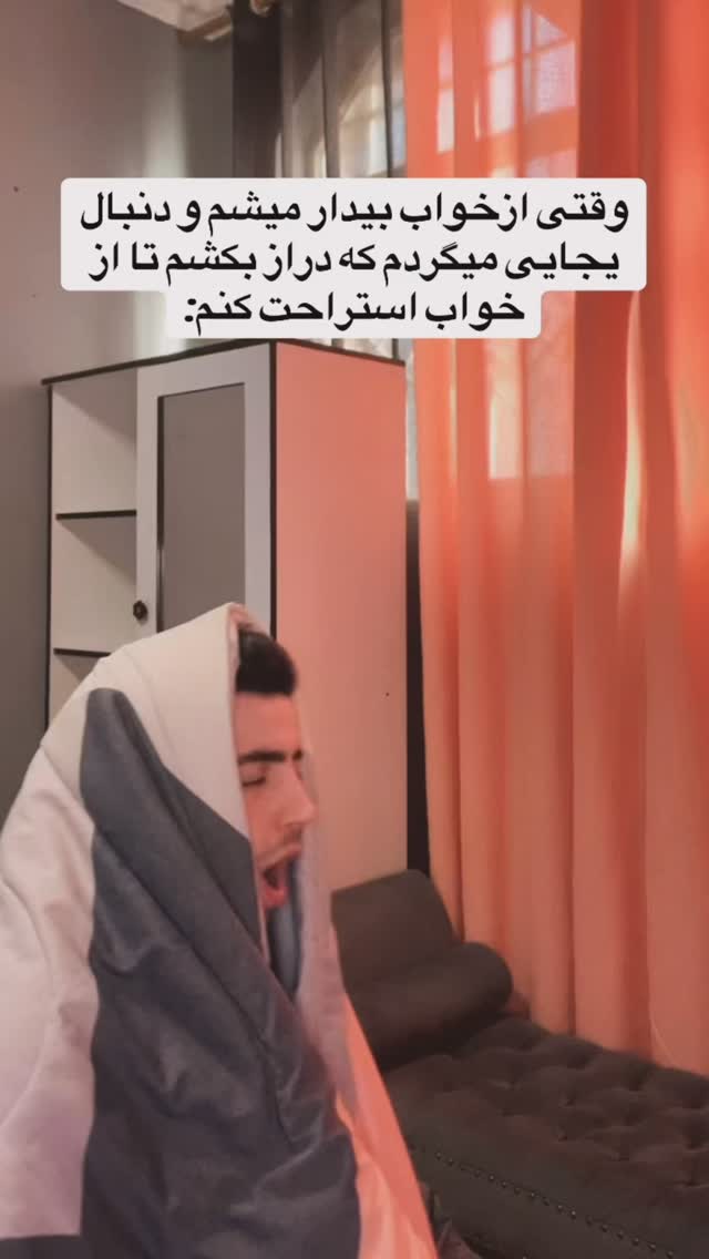  جدید ترین استوری اینستاگرام امیر حسین