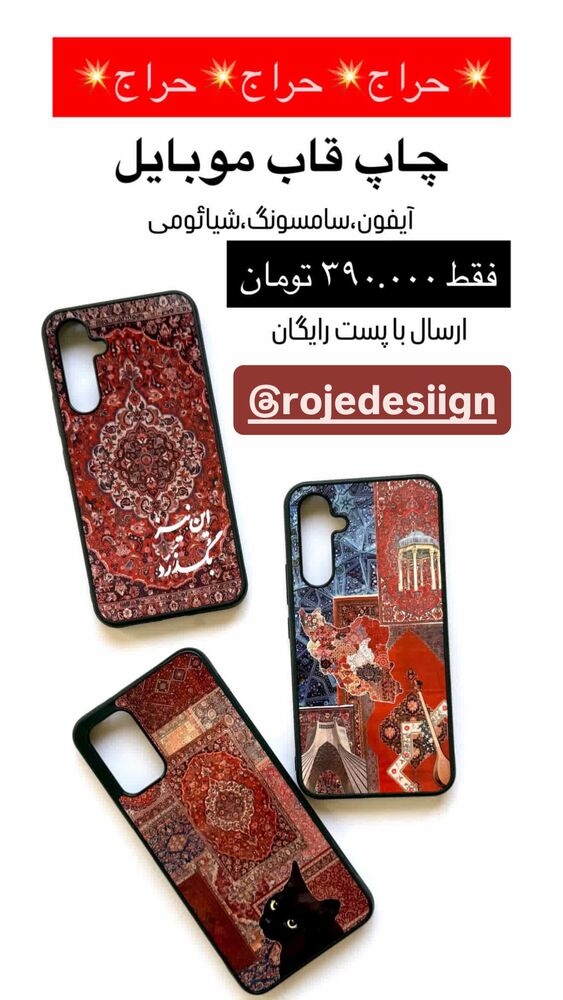  جدید ترین استوری اینستاگرام امیر حسین