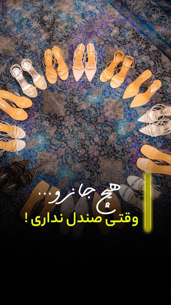  جدید ترین استوری اینستاگرام امیر حسین