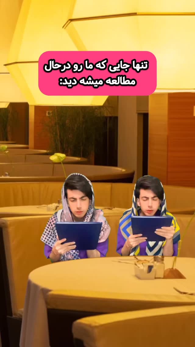  جدید ترین استوری اینستاگرام امیر حسین