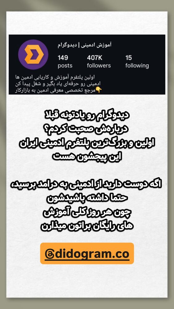  جدید ترین استوری اینستاگرام امیر حسین