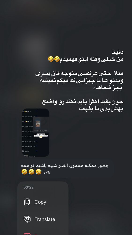  جدید ترین استوری اینستاگرام امیر حسین