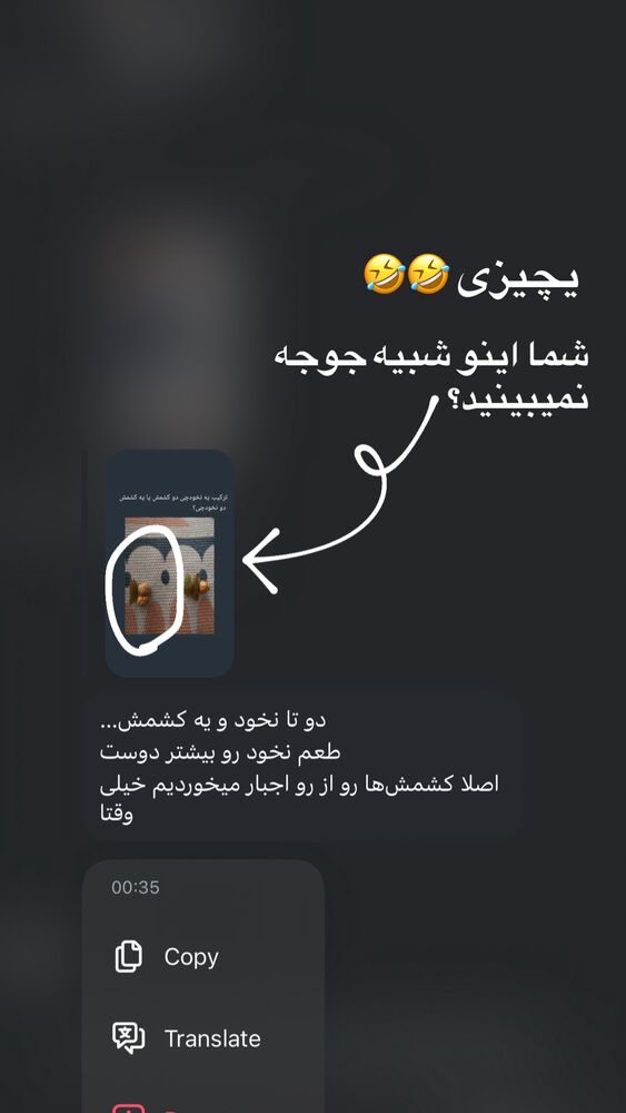  جدید ترین استوری اینستاگرام امیر حسین
