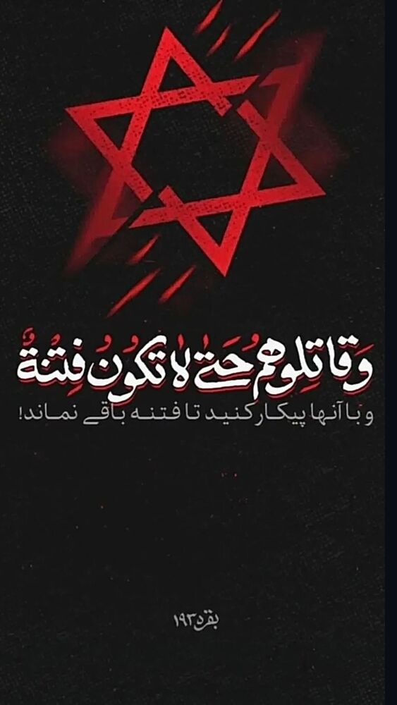  جدید ترین استوری اینستاگرام امیر ترابی
