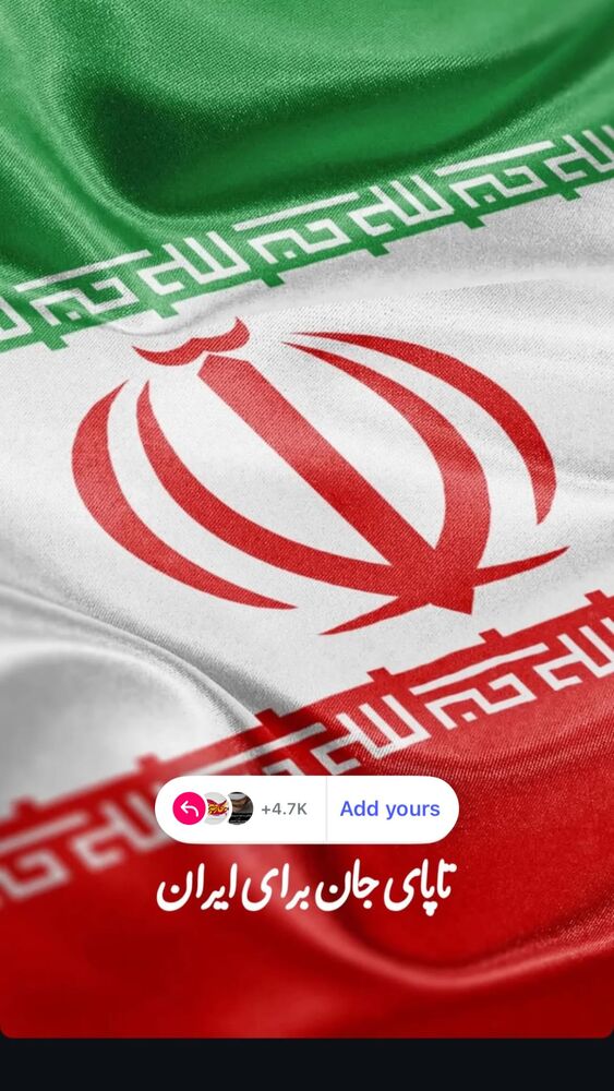  جدید ترین استوری اینستاگرام امیر ترابی