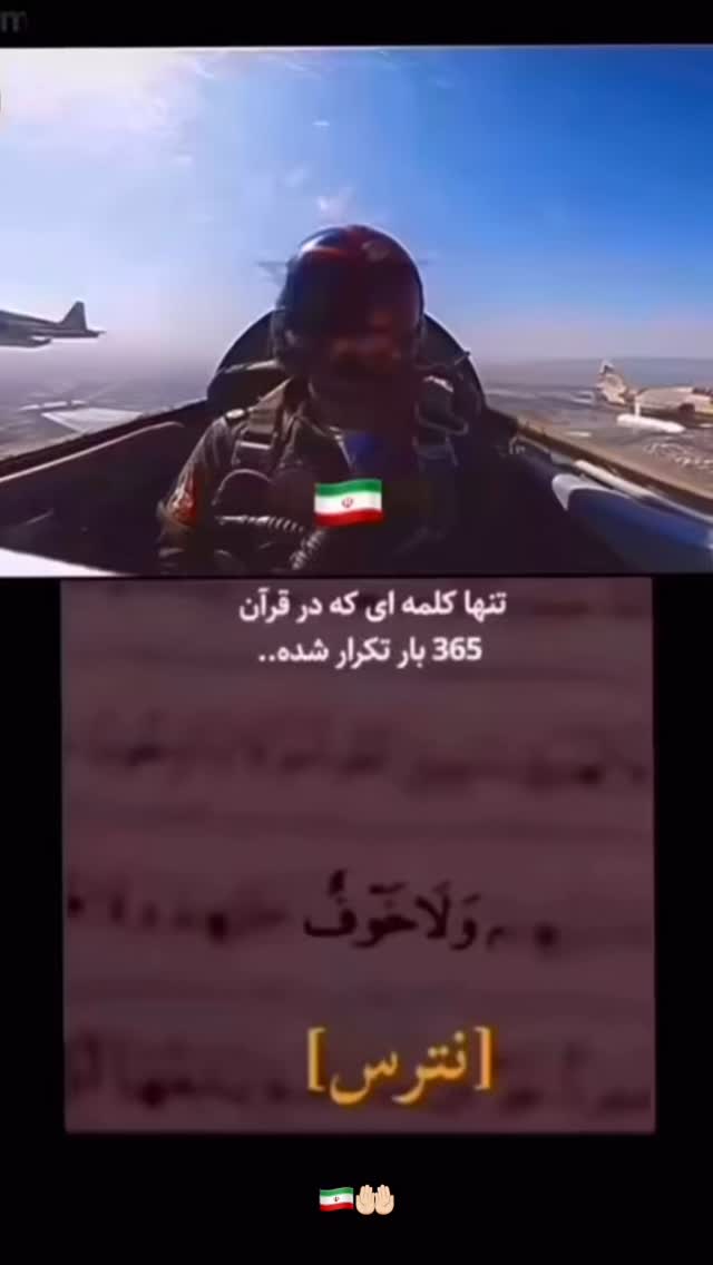  جدید ترین استوری اینستاگرام امیر ترابی