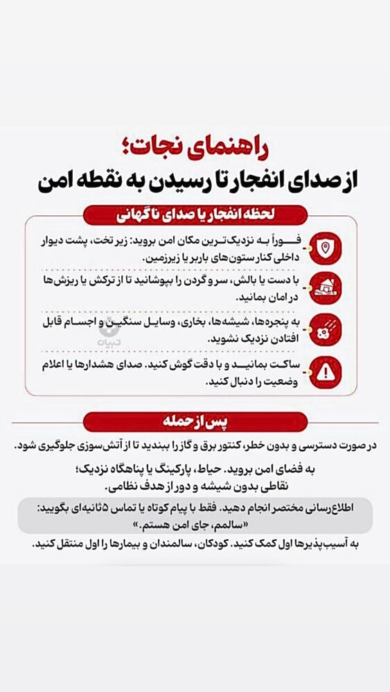  جدید ترین استوری اینستاگرام امیر ترابی
