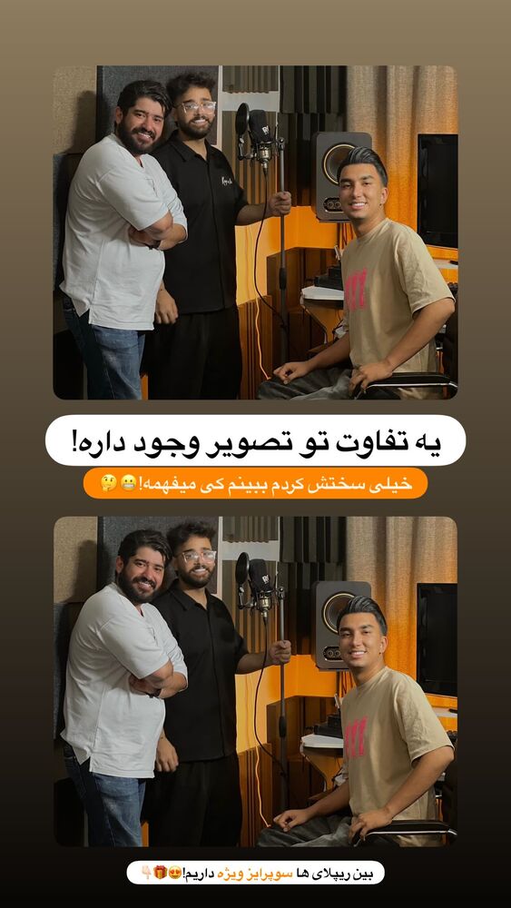  جدید ترین استوری اینستاگرام امیر ترابی