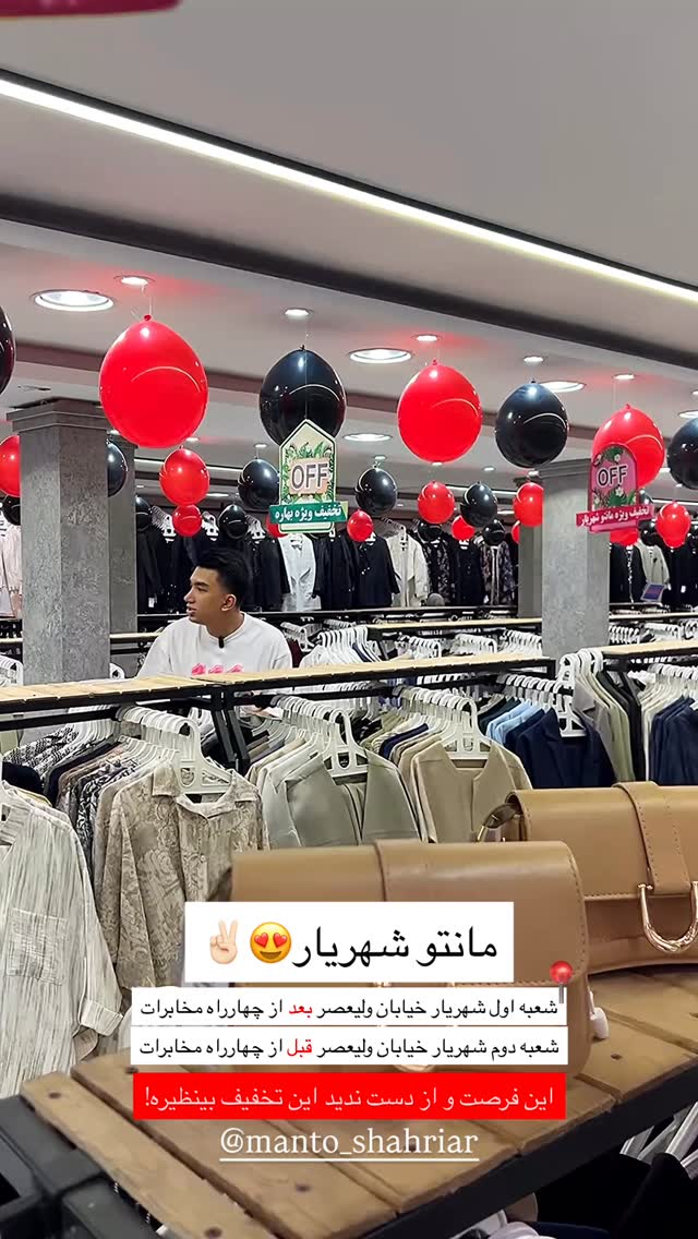  جدید ترین استوری اینستاگرام امیر ترابی