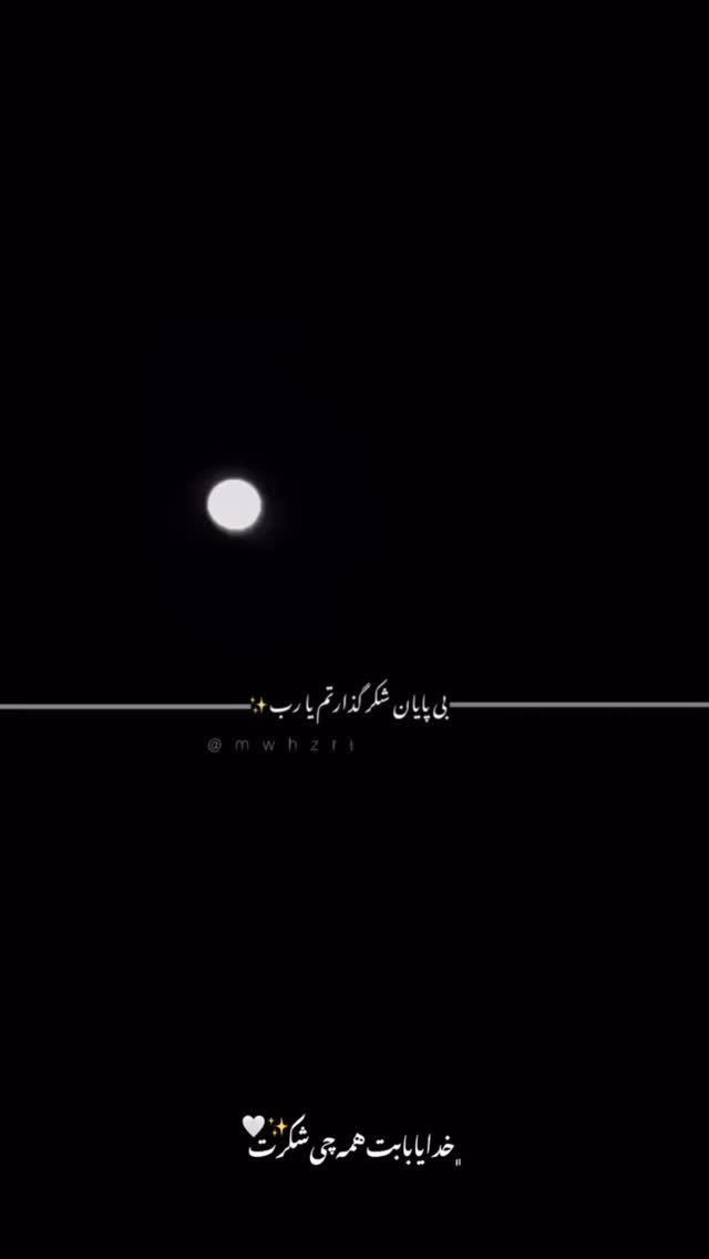  جدید ترین استوری اینستاگرام امیر ترابی