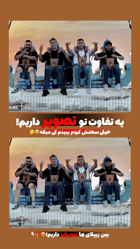  جدید ترین استوری اینستاگرام امیر ترابی