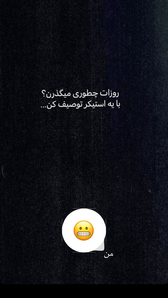  جدید ترین استوری اینستاگرام امیر ترابی