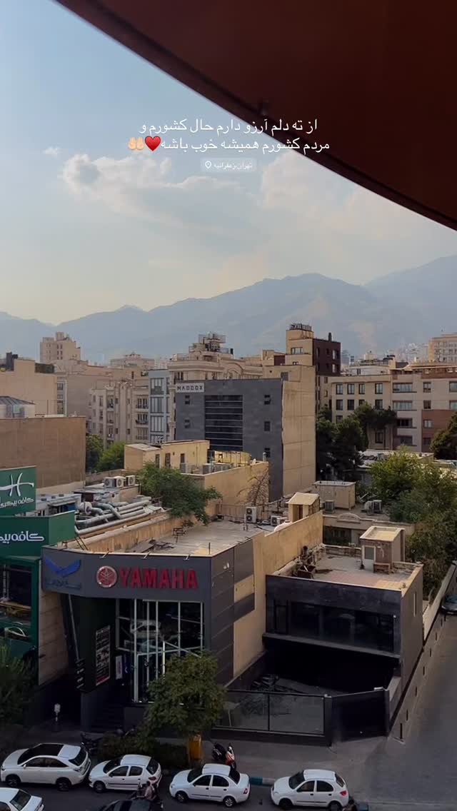  جدید ترین استوری اینستاگرام امیر ترابی