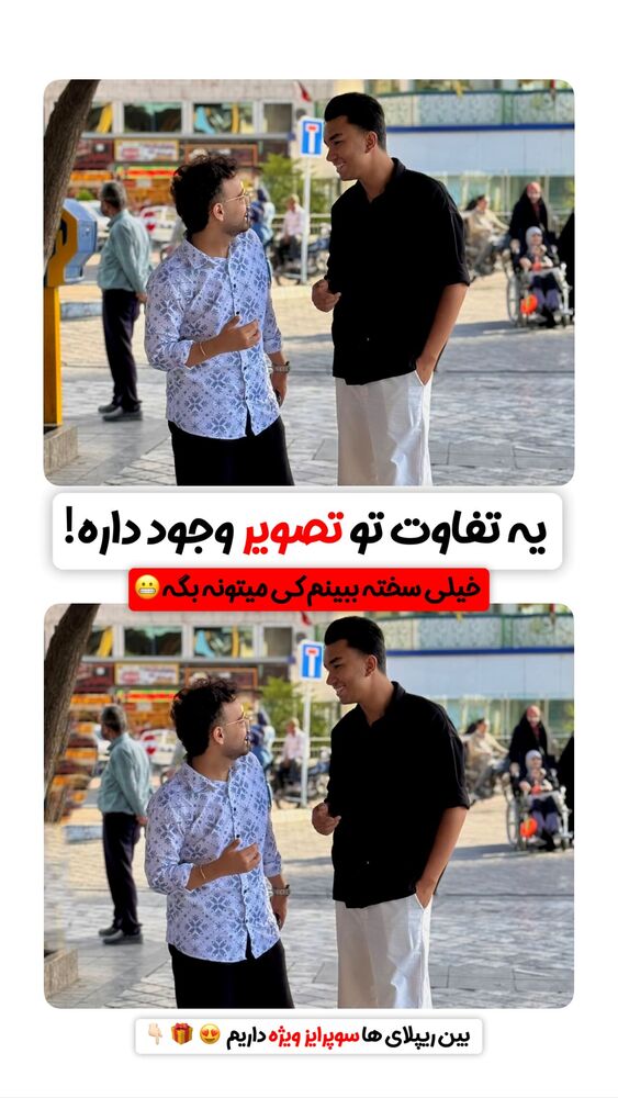  جدید ترین استوری اینستاگرام امیر ترابی