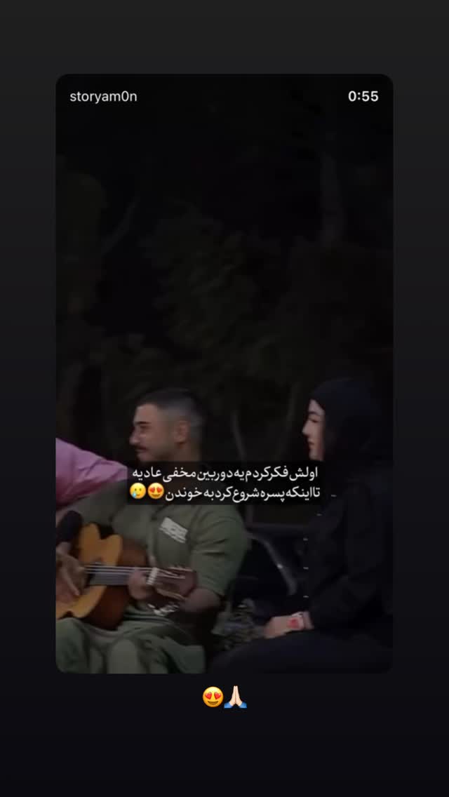  جدید ترین استوری اینستاگرام امیر ترابی