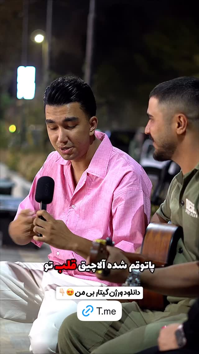  جدید ترین استوری اینستاگرام امیر ترابی