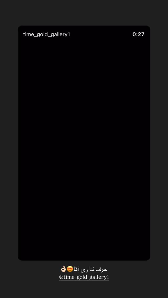  جدید ترین استوری اینستاگرام امیر ترابی