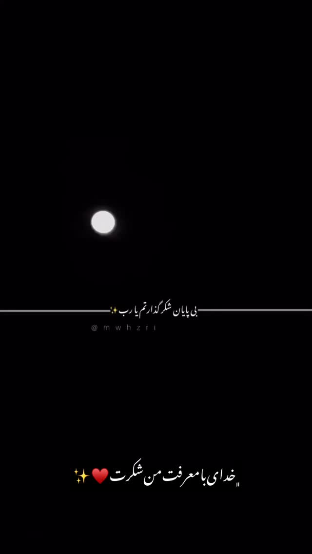 جدید ترین استوری اینستاگرام امیر ترابی