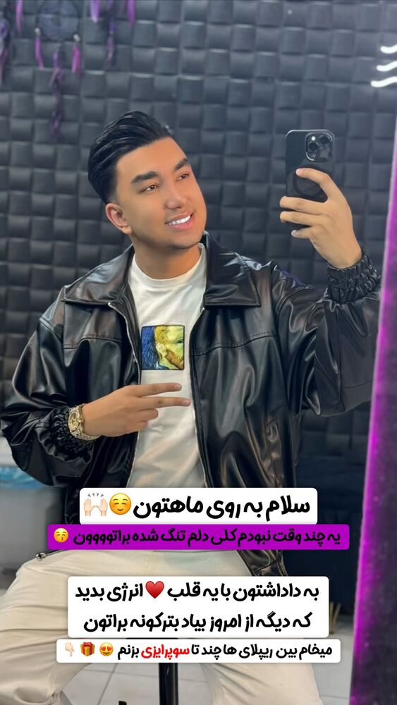  جدید ترین استوری اینستاگرام امیر ترابی
