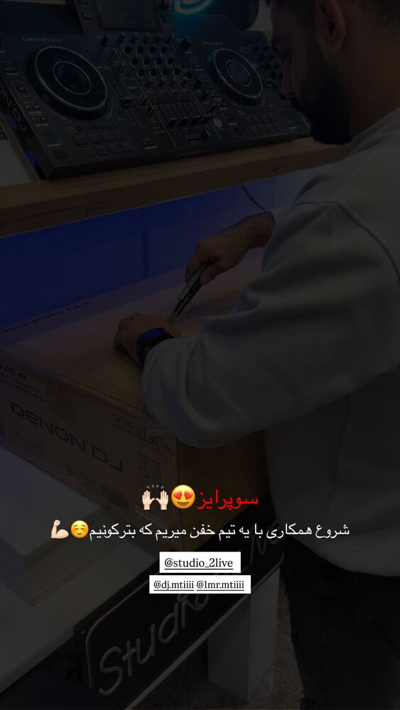  جدید ترین استوری اینستاگرام امیر ترابی