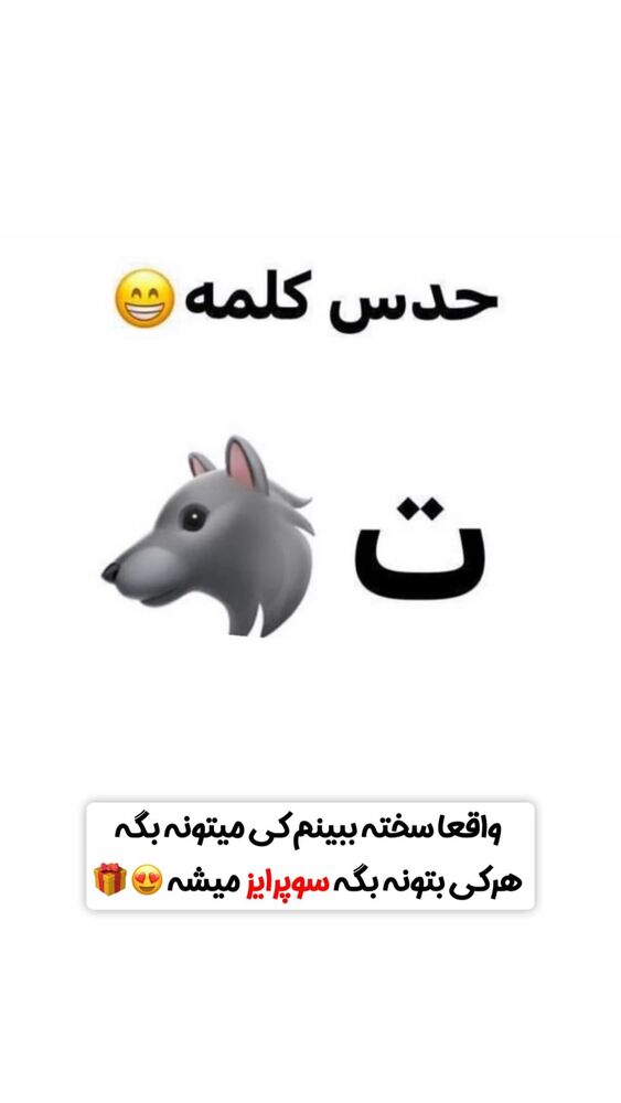  جدید ترین استوری اینستاگرام امیر ترابی