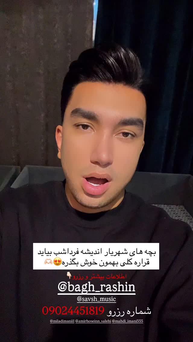  جدید ترین استوری اینستاگرام امیر ترابی
