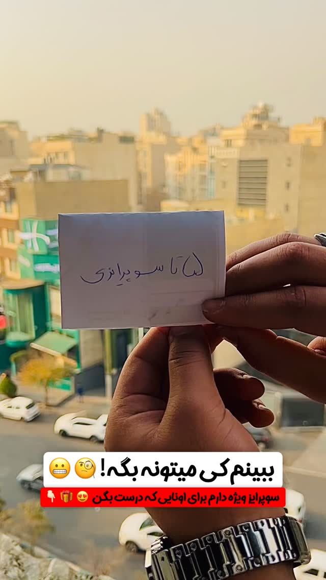  جدید ترین استوری اینستاگرام امیر ترابی
