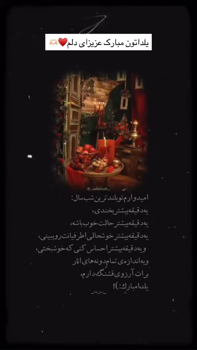  جدید ترین استوری اینستاگرام امیر ترابی