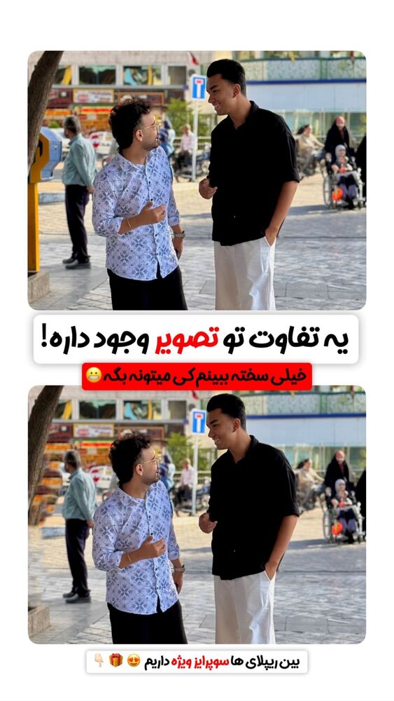  جدید ترین استوری اینستاگرام امیر ترابی