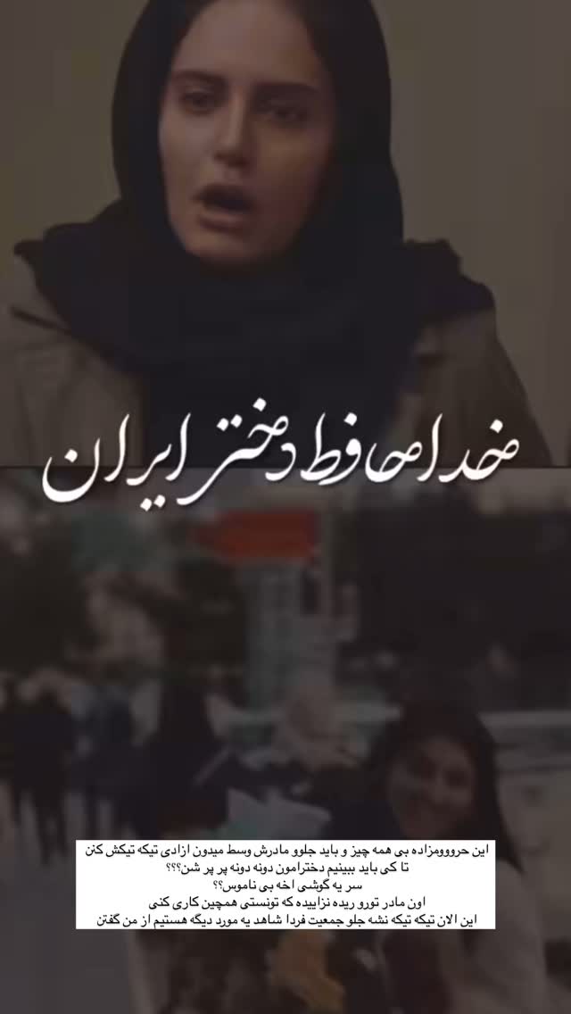 جدید ترین استوری اینستاگرام امیر وطن
