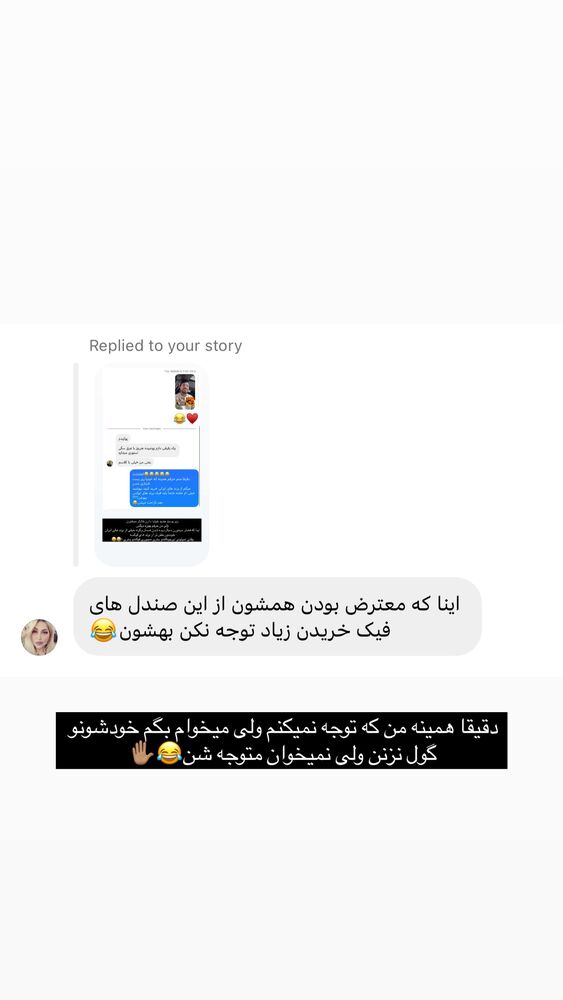  جدید ترین استوری اینستاگرام امیر وطن