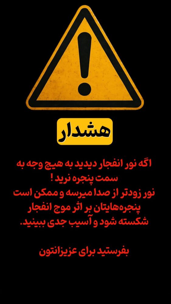  جدید ترین استوری اینستاگرام امیر وطن
