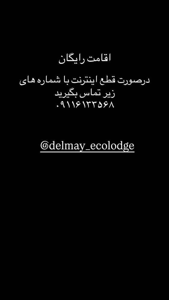  جدید ترین استوری اینستاگرام امیر وطن