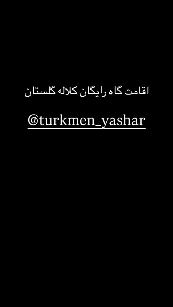  جدید ترین استوری اینستاگرام امیر وطن