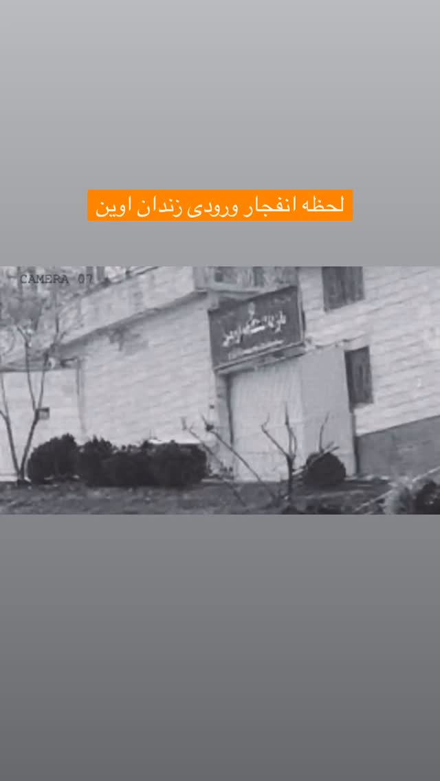  جدید ترین استوری اینستاگرام امیر وطن