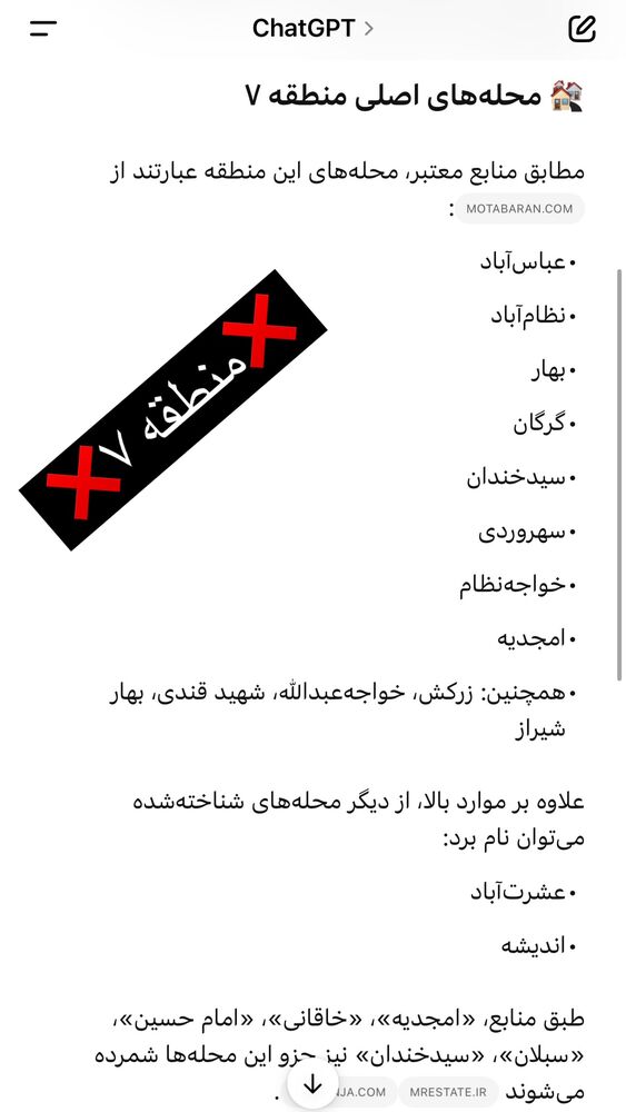  جدید ترین استوری اینستاگرام امیر وطن