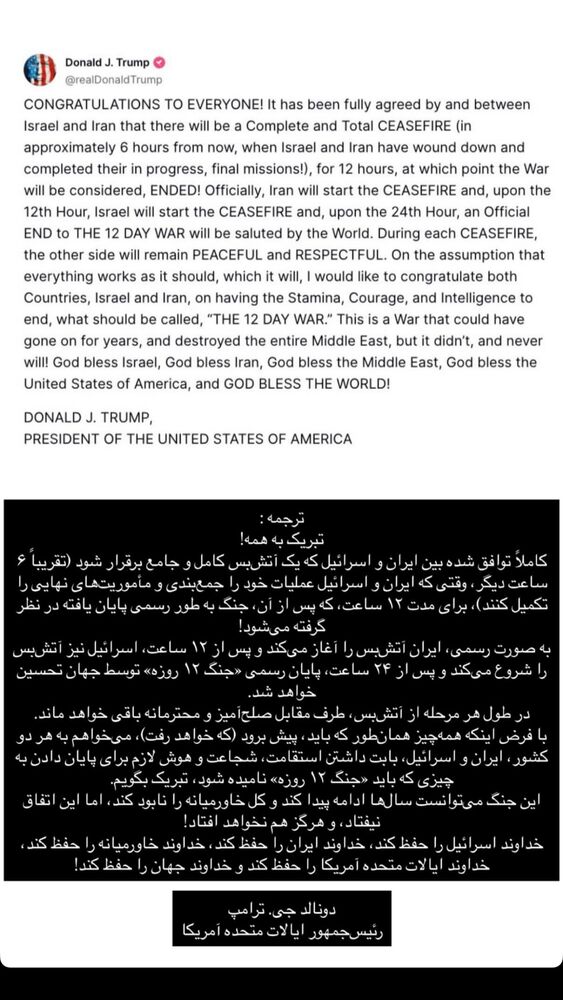  جدید ترین استوری اینستاگرام امیر وطن