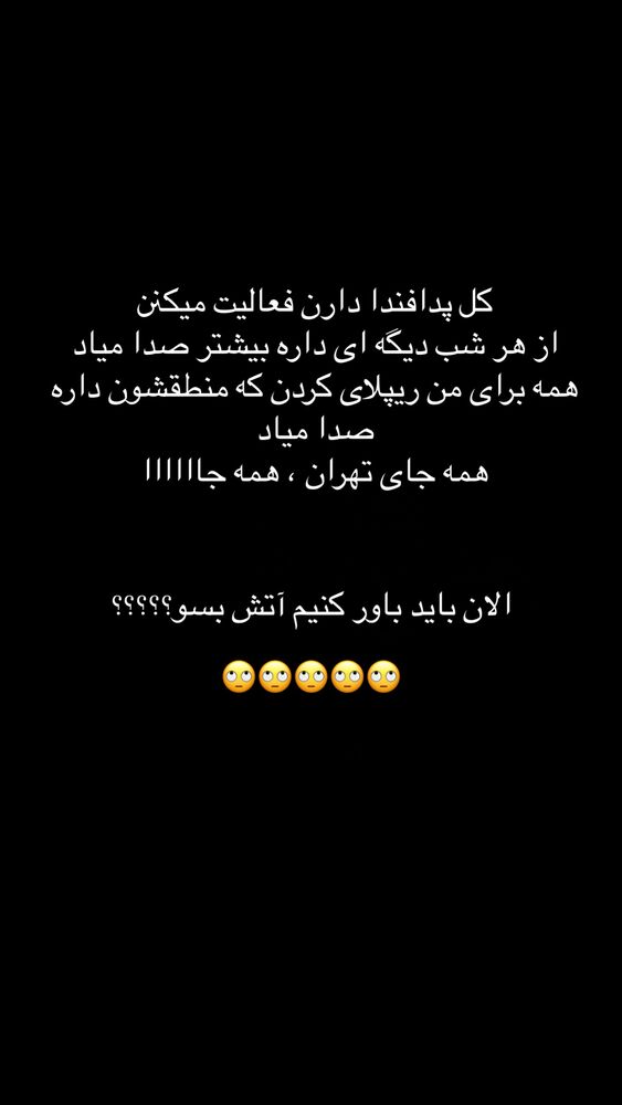  جدید ترین استوری اینستاگرام امیر وطن