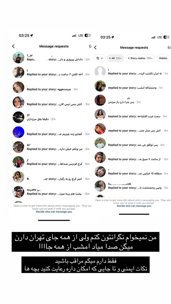  جدید ترین استوری اینستاگرام امیر وطن
