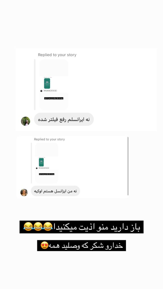  جدید ترین استوری اینستاگرام امیر وطن