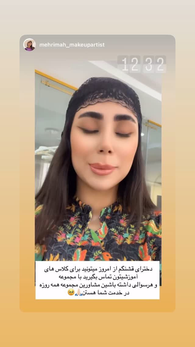 جدید ترین استوری اینستاگرام امیر وطن