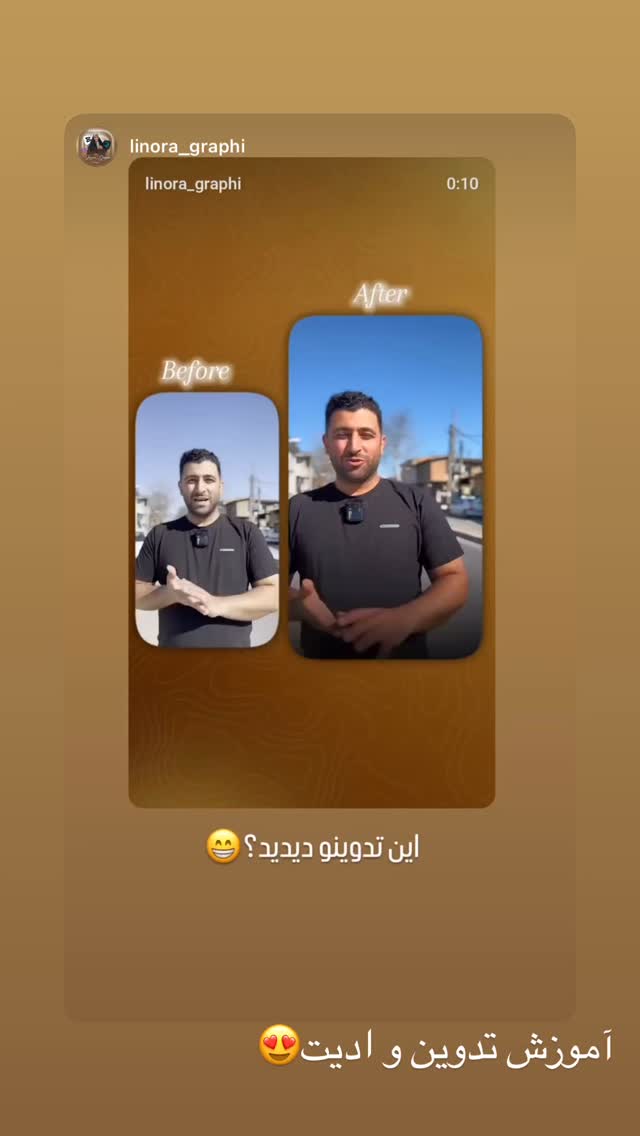  جدید ترین استوری اینستاگرام امیر وطن