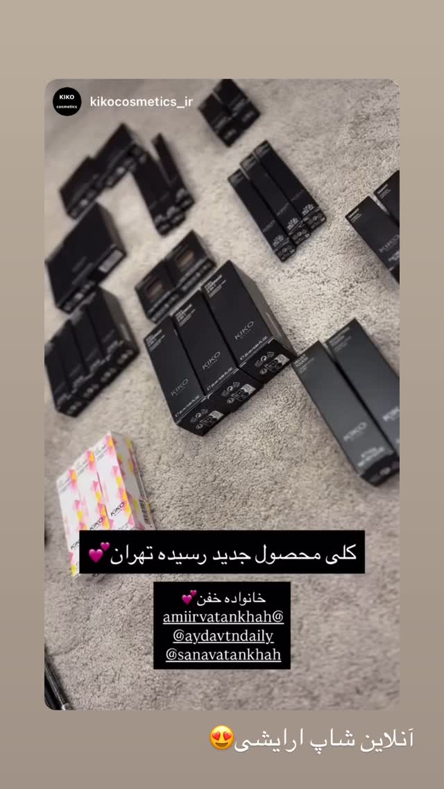  جدید ترین استوری اینستاگرام امیر وطن