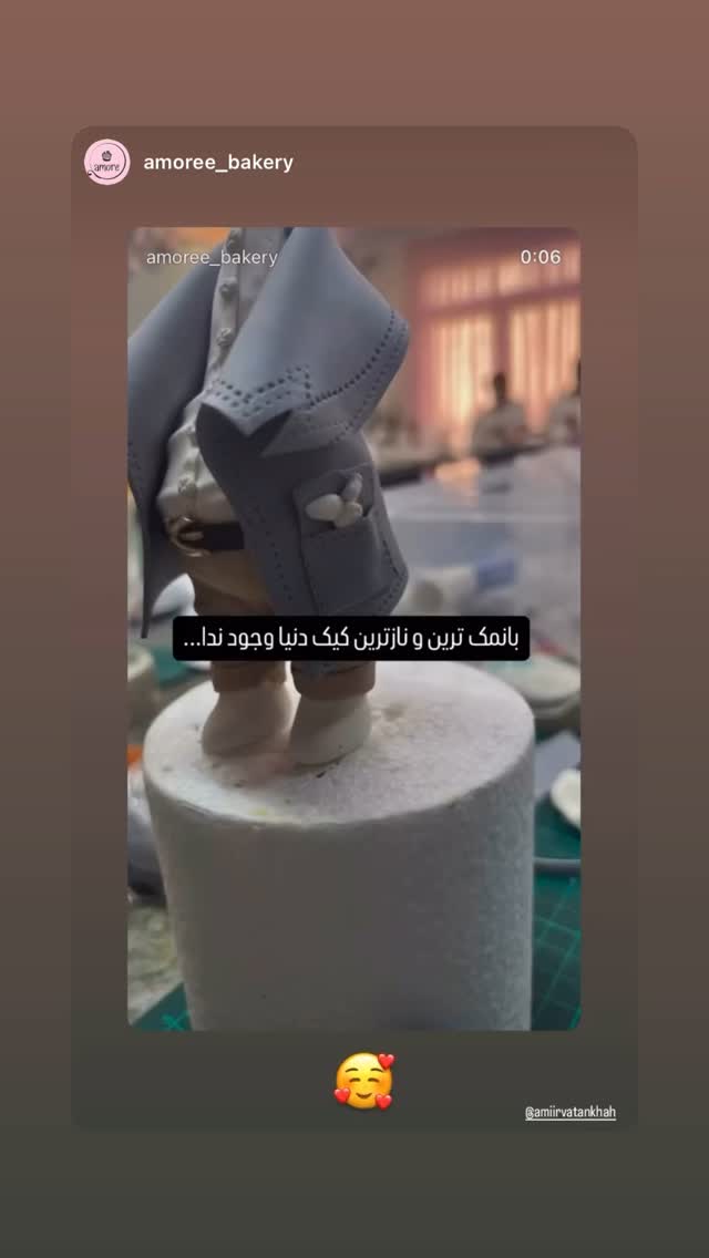  جدید ترین استوری اینستاگرام امیر وطن